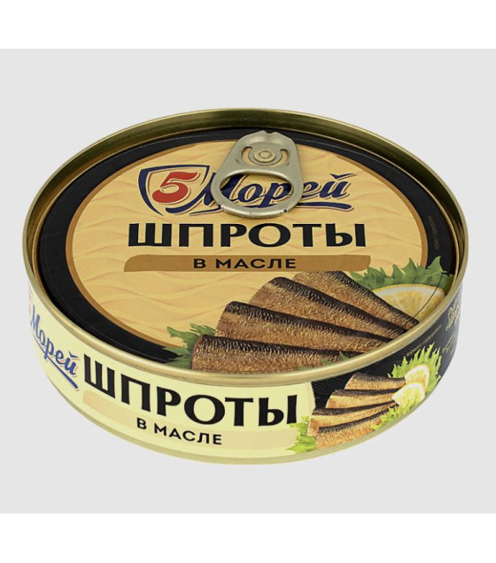 5 SEAS Riga Style Smoked Sprats in Oil - 160g (best before 28.03.27)