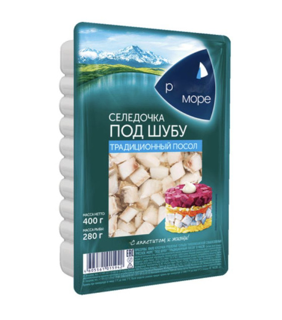 RM Herring Fillet Pieces for Shuba - 400g (best before 03.01.27)