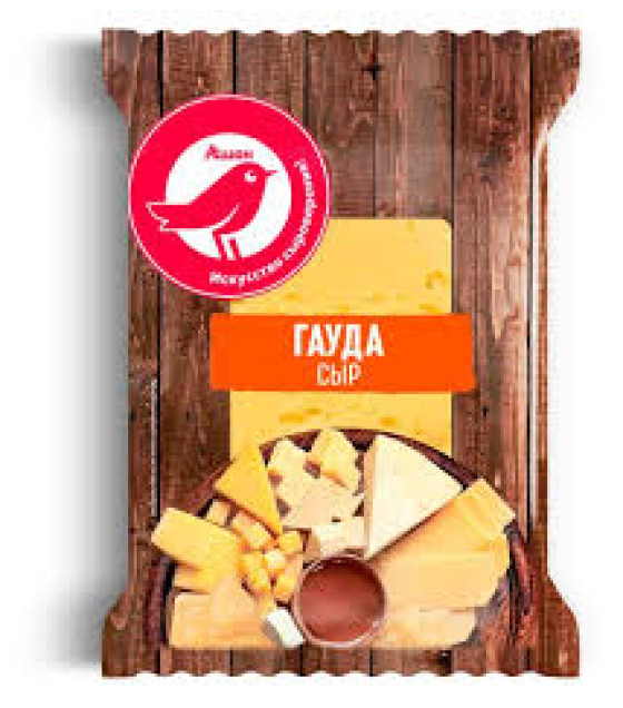 ASN Cheese "Gouda" 45% piece - 200g (best before 27.12.24)