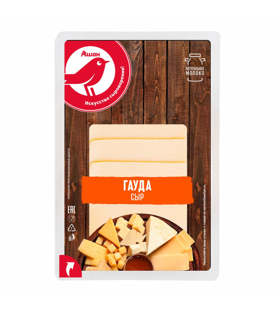 ASN Cheese "Gouda" 45% slices - 160g (best before 03.12.24)