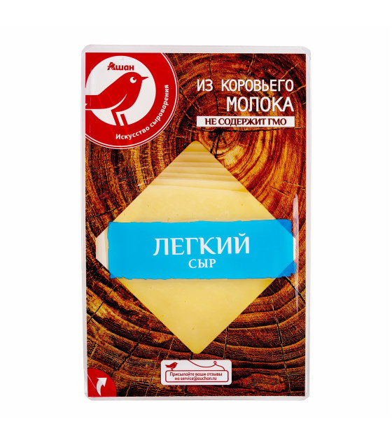 ASN Cheese "Light" 30% slices - 125g (best before 10.12.24)