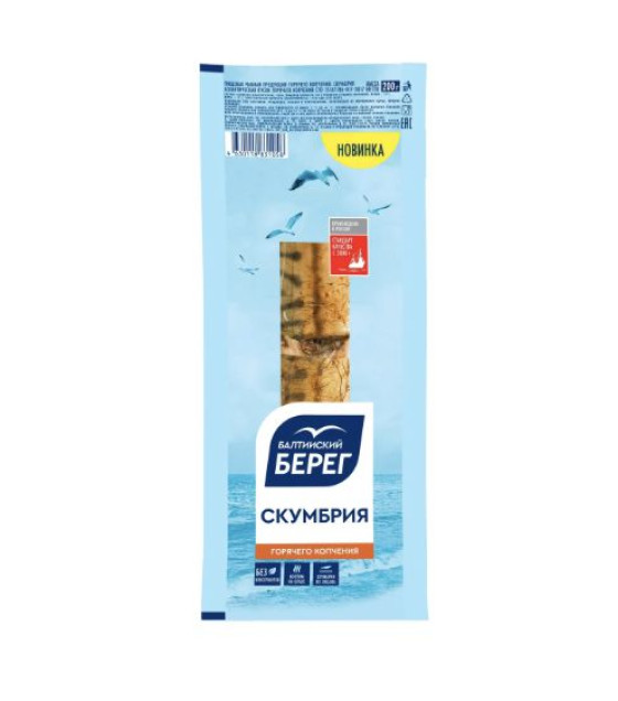 BALTIYSKIY BEREG Hot-Smoked Mackerel Fillet Pieces - 200g (best before 06.08.26)
