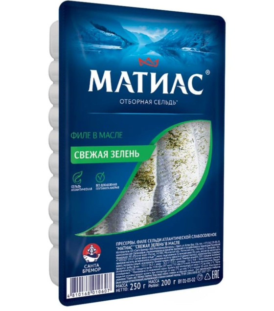 SB Lightly Salted Herring Fillets "Matias" with Fresh Greens in Oil - 250g (best before 29.07.26)