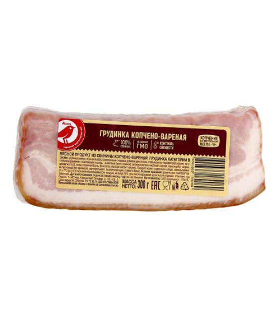 ASN Pork Brisket Boiled Smoked - 300g (best before 16.01.25)