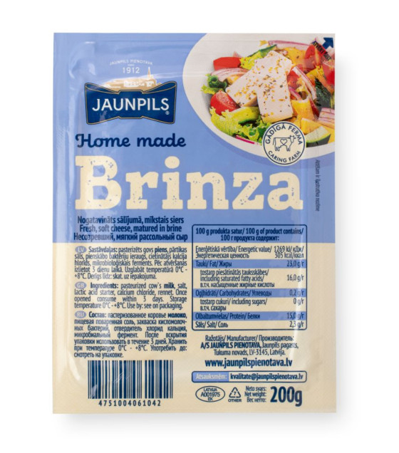 JAUNPILS Cheese "Brinza" piece - 200g (best before 14.08.25)