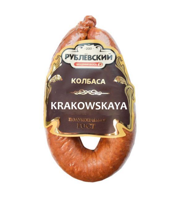 RUBLEVSKY Sausage "Krakowskaya" semi-smoked - 350g (best before 26.09.25)