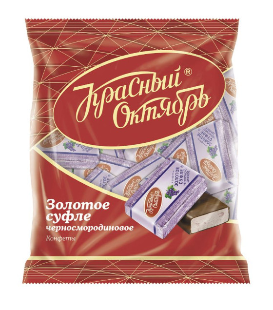 KRASNY OKTYABR Zolotoye Sufle Black Currant Soufflé Candies - 200g (best before 03.11.26)