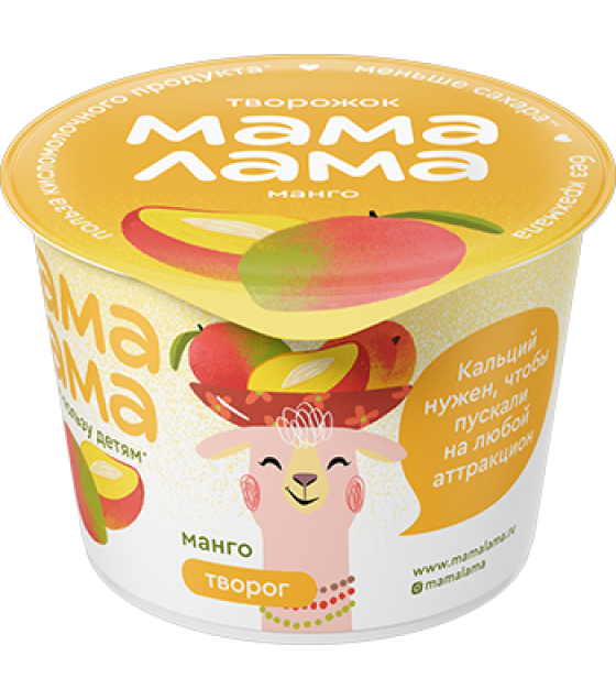 MAMA LAMA Curd Cheese Mango 3.8% - 100g (best before 25.05.25)
