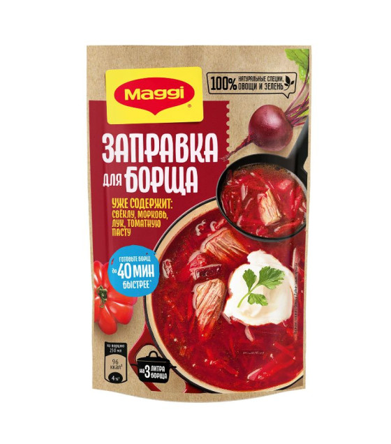 MAGGI Borsh Soup (Preparation Kit) - 250g (best before 26.03.25)