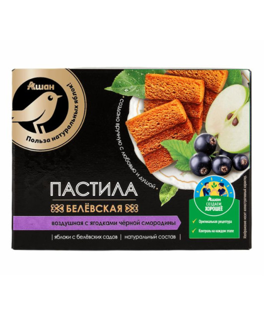 GOLDEN BIRD Pastila Belevskaya with black currant - 100g (best before 26.09.25)