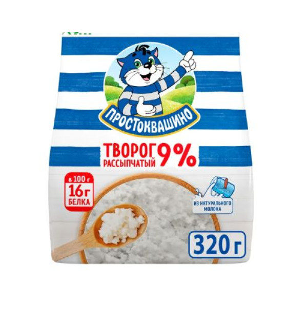 PROSTOKVASHINO Cottage Cheese 9% fat - 320g (best before 11.06.25)