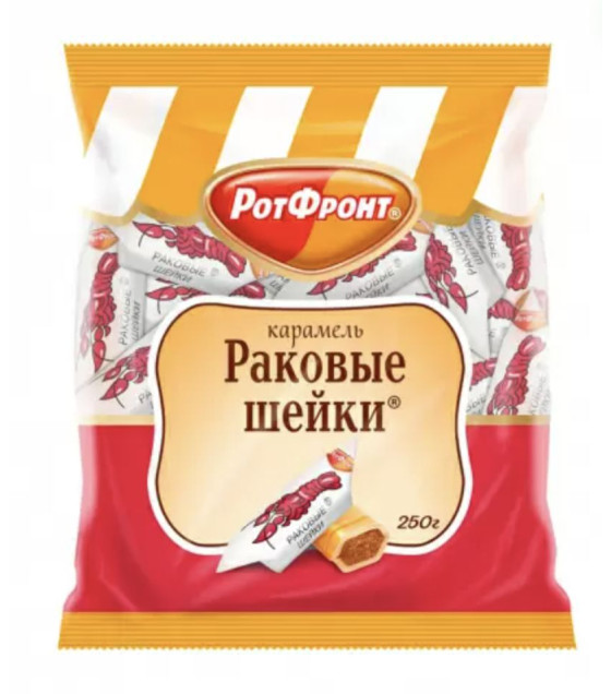 ROTF Rakovye Sheyki Nut-Filled Caramel Candies - 250g (best before 13.08.26)