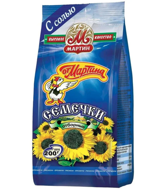 MARTIN Sunflower Roasted Seeds With Sea Salt - 200g (best before 31.12.26)
