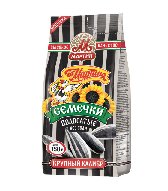 MARTIN Striped Sunflower Roasted Seeds (No Salt) - 150g (best before 11.02.27)