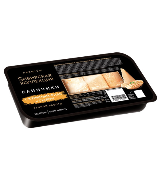 SIBIRSKAYA KOLLEKTSIYA Crepes with Chicken Fillet & Cheese - 400g (best before 25.02.27)