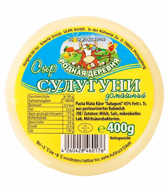 RODNAYA DEREVNYA Suluguni "Po Domashniy" Cheese 45% (Round) - 400g (best before 28.05.26)