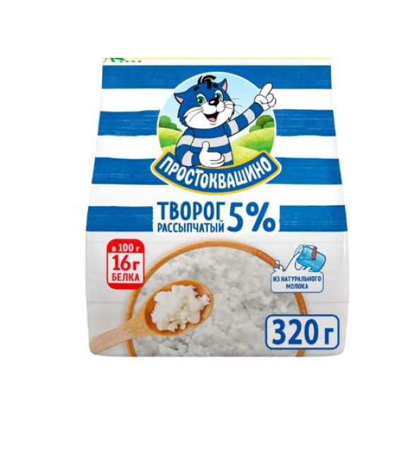 PROSTOKVASHINO Cottage Cheese 5% fat - 320g (best before 15.06.25)