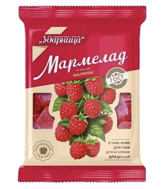 UDARNITSA Raspberry Flavor Jelly Candies - 275g (best before 08.12.26)
