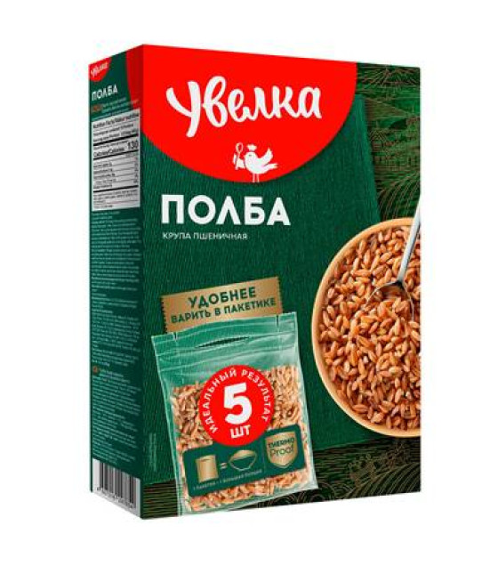 UVELKA Polba Spelt Groats - 400g (5x80g) (best before 11.05.25)