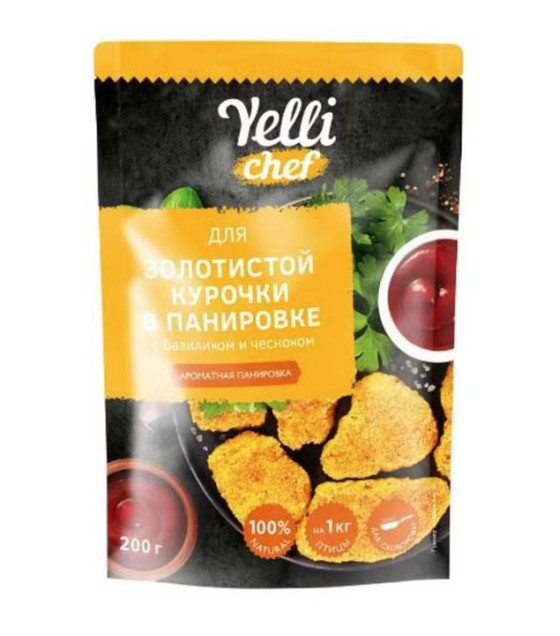 YELLI CHEF Bread Crumbs for golden chicken with basil and garlic - 200g (best before 07.12.25)