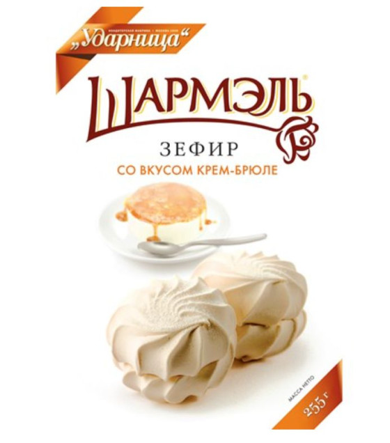 Zephyr Vanila with Сreme Brulee "Sharmel" - 255g (best before 25.07.25)