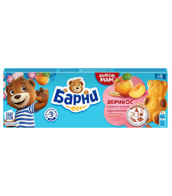BARNI Cakes with Apricot filling (5x30g) - 150g (best before 25.12.25)
