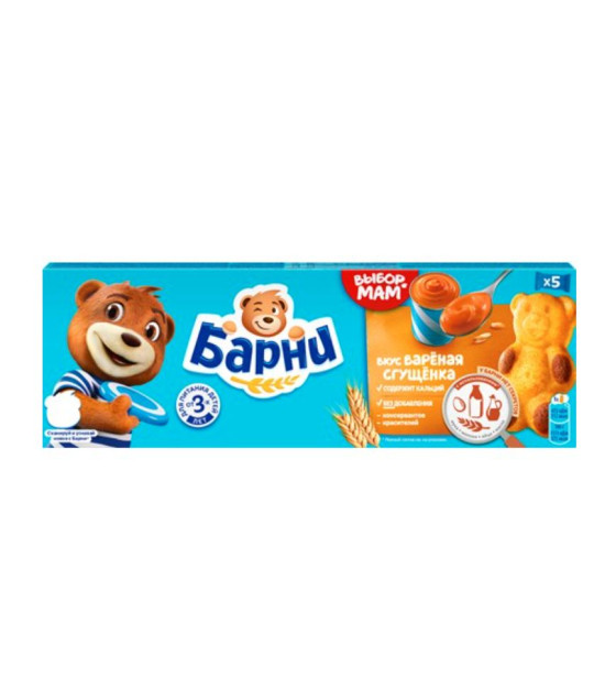BARNI Cakes with Boiled Condensed Milk filling (5x30g) - 150g (best before 23.12.25)
