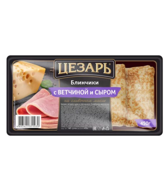 CEASAR Deliciously Comforting Ham and Cheese-Filled Pancakes (6 pcs) - 450g (best before 07.09.25)