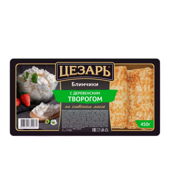 CEASAR Delicious Sweet Pancakes with Creamy Homestyle Cottage Cheese (6 pcs) - 450g (best before 07.09.25)