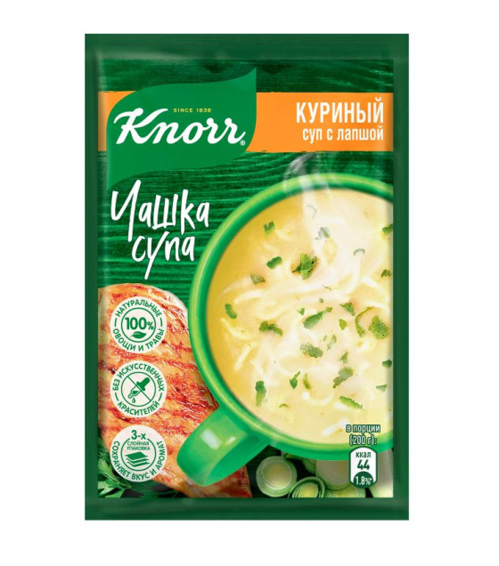 KNORR Cup Of Soup "Chicken" with noodles - 15g (best before 08.07.25)