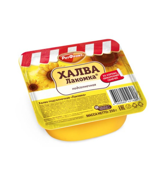 LAKOMKA Halva Sunflower - 250g (best before 19.11.25)