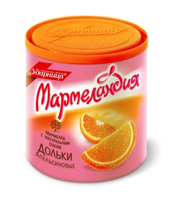 MARMELANDIA Marmalade Orange Slices - 250g (best before 21.09.25)