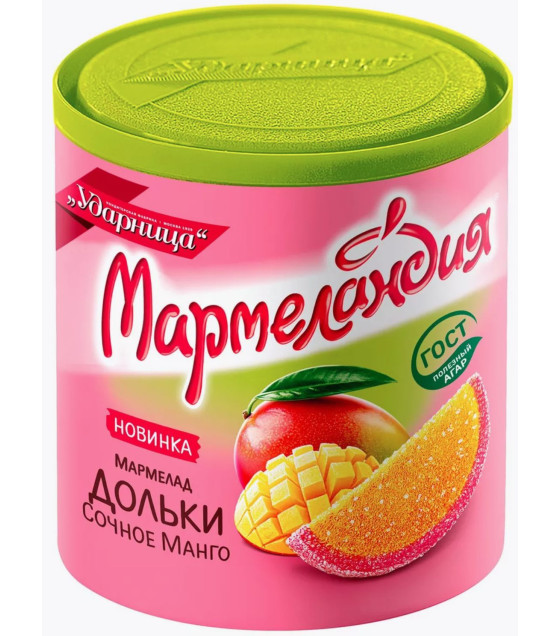 MARMELANDIA Marmalade Mango Slices - 250g (best before 21.09.25)