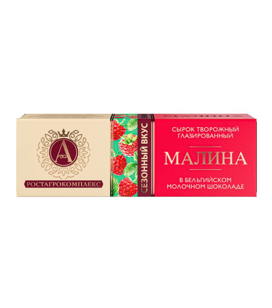 A.RostAgro Curd Cheese Bar "Raspberry" in Milk Chocolate - 50g (best before 10.06.26)