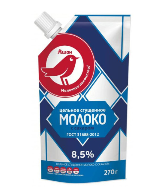 RED BIRD Sweetened Condensed Milk 8.5% (Alekseevskoe) - 270g (best before 01.09.25)