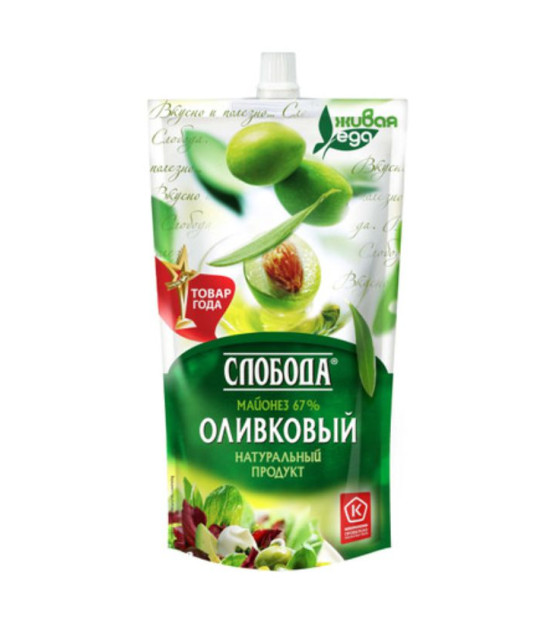 SLOBODA Mayonnaise "Olive Oil" 67% - 400g (best before 21.05.26)