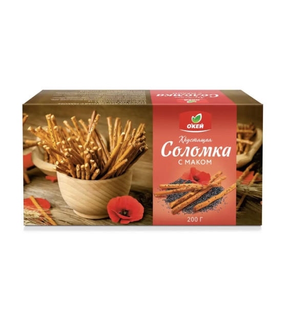 OKEY Premium Poppy Seed Pretzel Sticks - 200g (best before 20.09.26)
