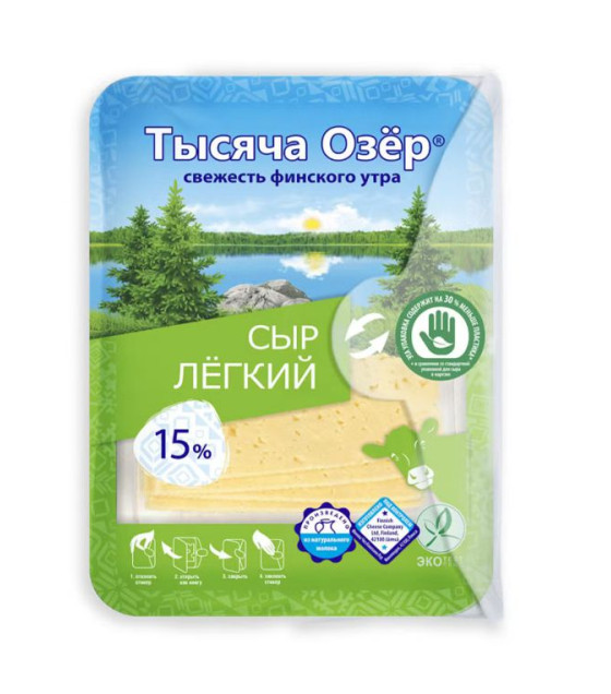 TYSACHA OZER Cheese "Light" 15% slices - 125g (best before 17.06.25) 