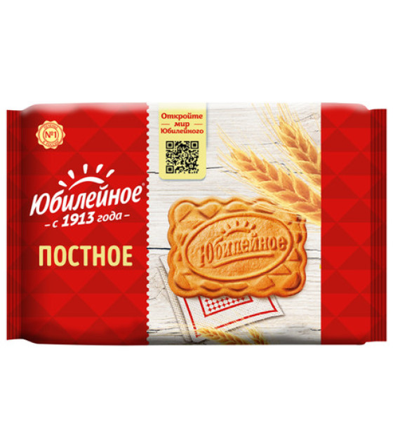 Cookies "Yubileinoe" Light - 224g (best before 13.07.26)
