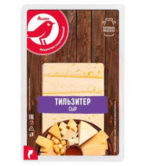 ASN Cheese "Tilsiter" 45% slices - 160g (best before 14.12.24)