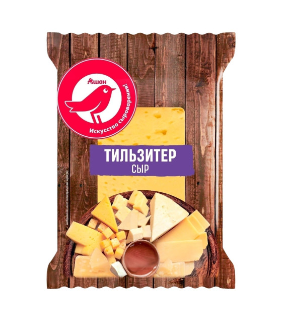 ASN Cheese "Tilsiter" 45% piece - 200g (best before 18.11.24)