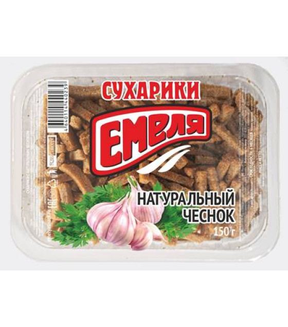 EMELA Bread Chips Grenki with Garlic Flavour  - 150g (best before 20.11.24)