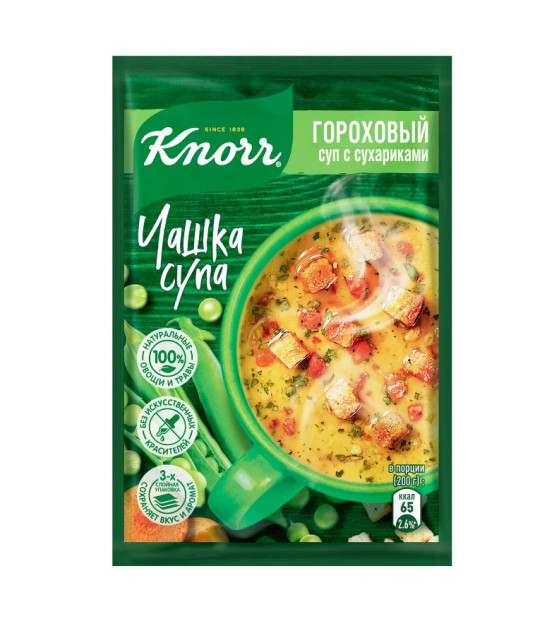 KNORR Cup Of Soup "Pea" with croutons - 15g (best before 08.07.25)