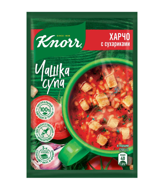 KNORR Cup Of Soup "Kharcho" with croutons - 14g (best before 02.06.25)