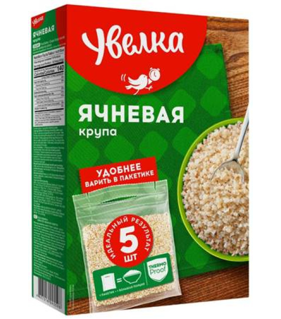 UVELKA Barley Grits (Yachnevaya) - 400g (5x80g) (best before 11.04.25)