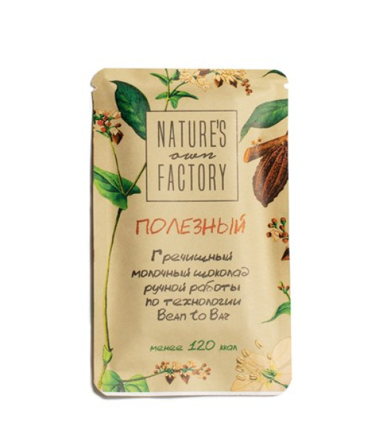 Nature's Own Factory Buckwheat Chocolate Bar - 20g (best before 19.06.25)