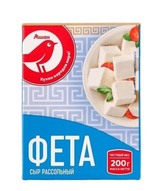 RED BIRD Feta Brine Cheese 35% - 200g (best before 01.11.26)
