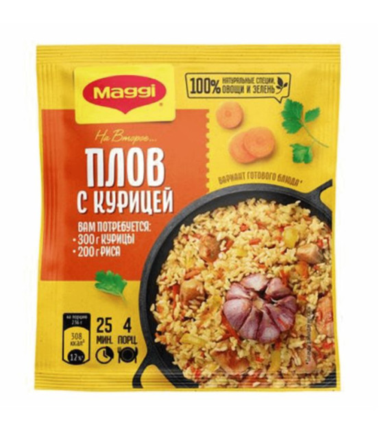 MAGGI Plov with Chicken Seasoning for Second Dishes - 24g (best before 31.08.25)