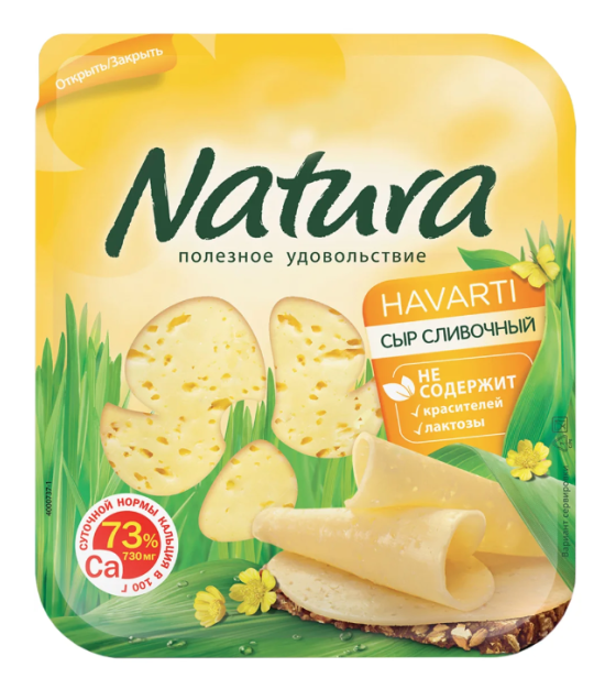 NATURA Sliced Cheese Creamy HAVARTI 45% - 150g (best before 13.06.26)