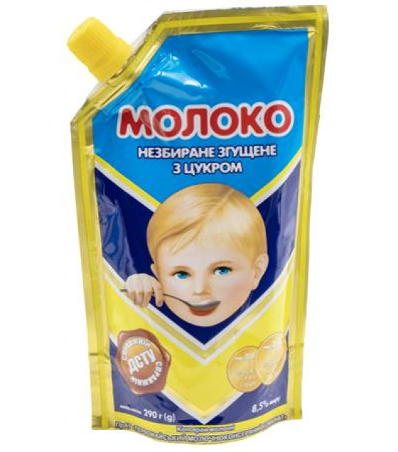 MALYSH Sweetened Condensed Milk 8.5% - 290g (best before 23.10.24)